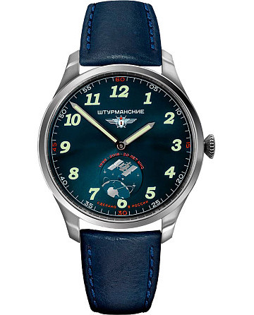 Российские наручные часы Штурманские Спутник VD78-6811419